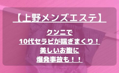 怪獣ブログのアイキャッチ